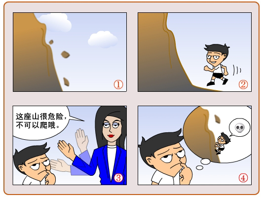 发上来 恐河蟹莱昂的弟弟 网友都在找: 猴子的图片 关于黑 黑猴子漫画