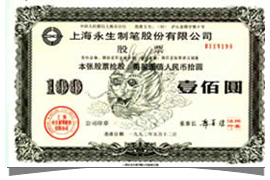 证券投资学--西南大学网络教育学院