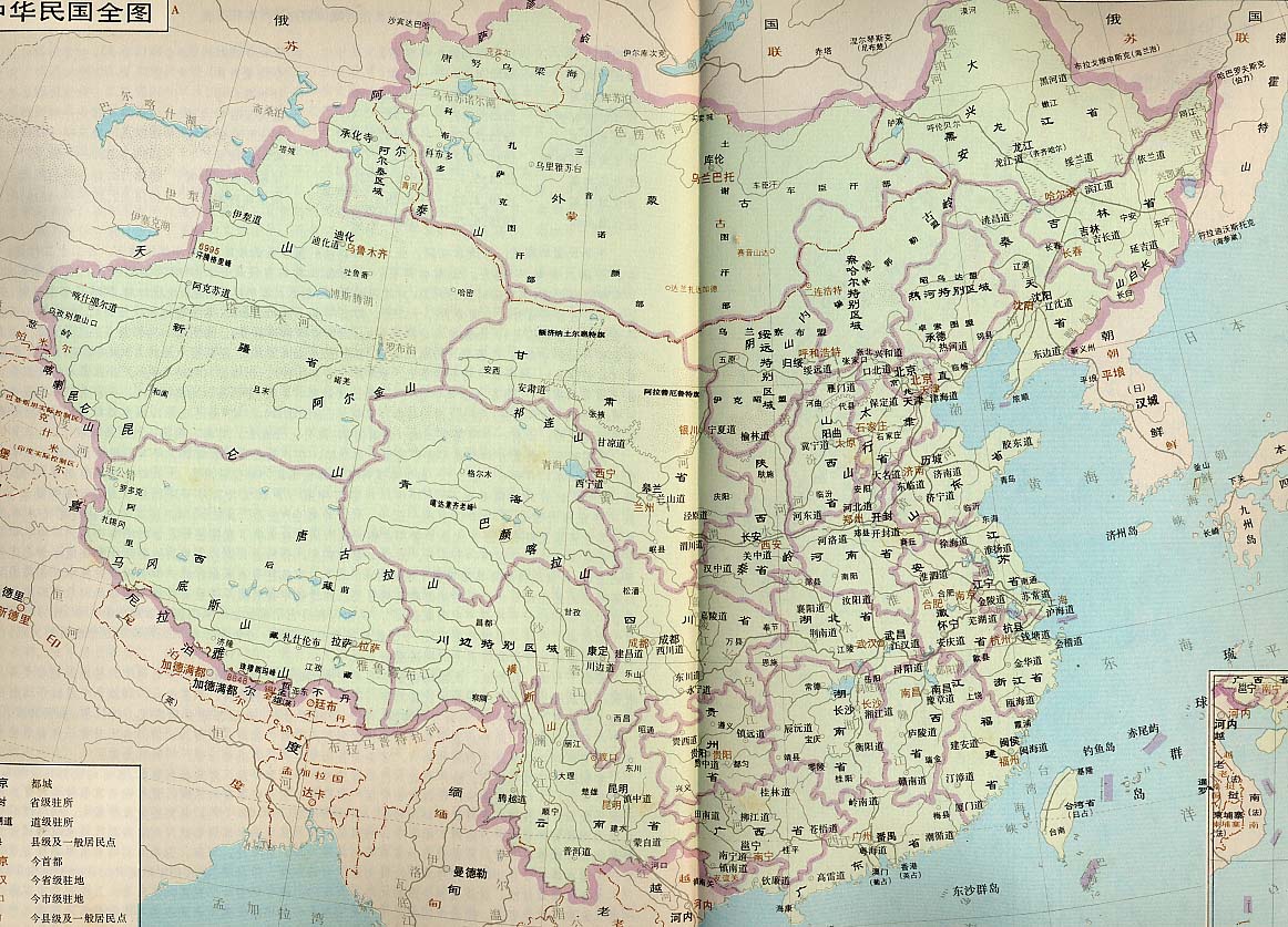 民国全国分类地图4幅(1947年)-地图114网