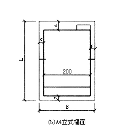 1-15 图框格式